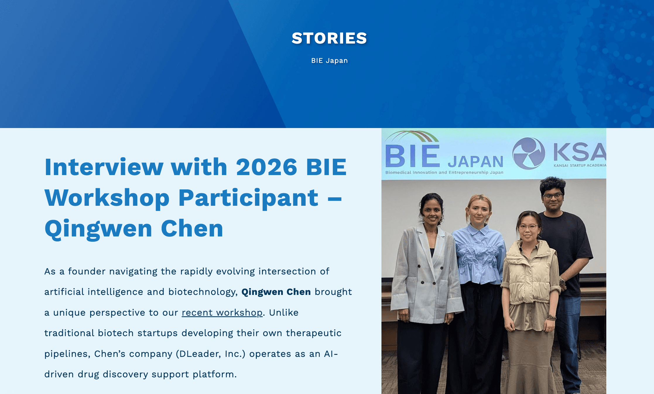 BIE JapanのParticipant Storyに掲載