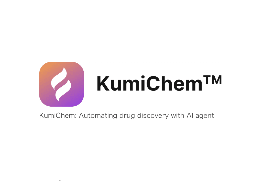 PR TIMES -「KumiChem」2025年の歩みと2026年へ向けた展望