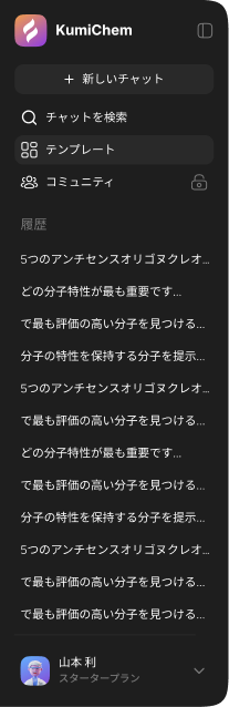 sidebar